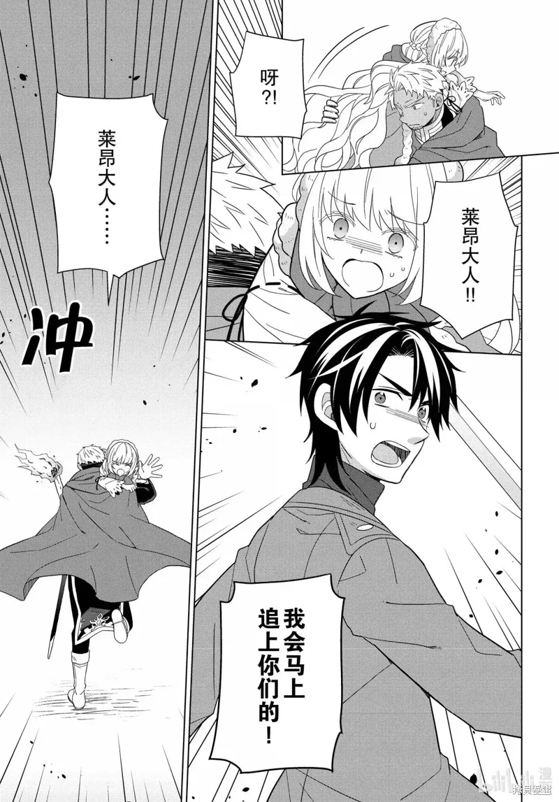 第74话 第4页