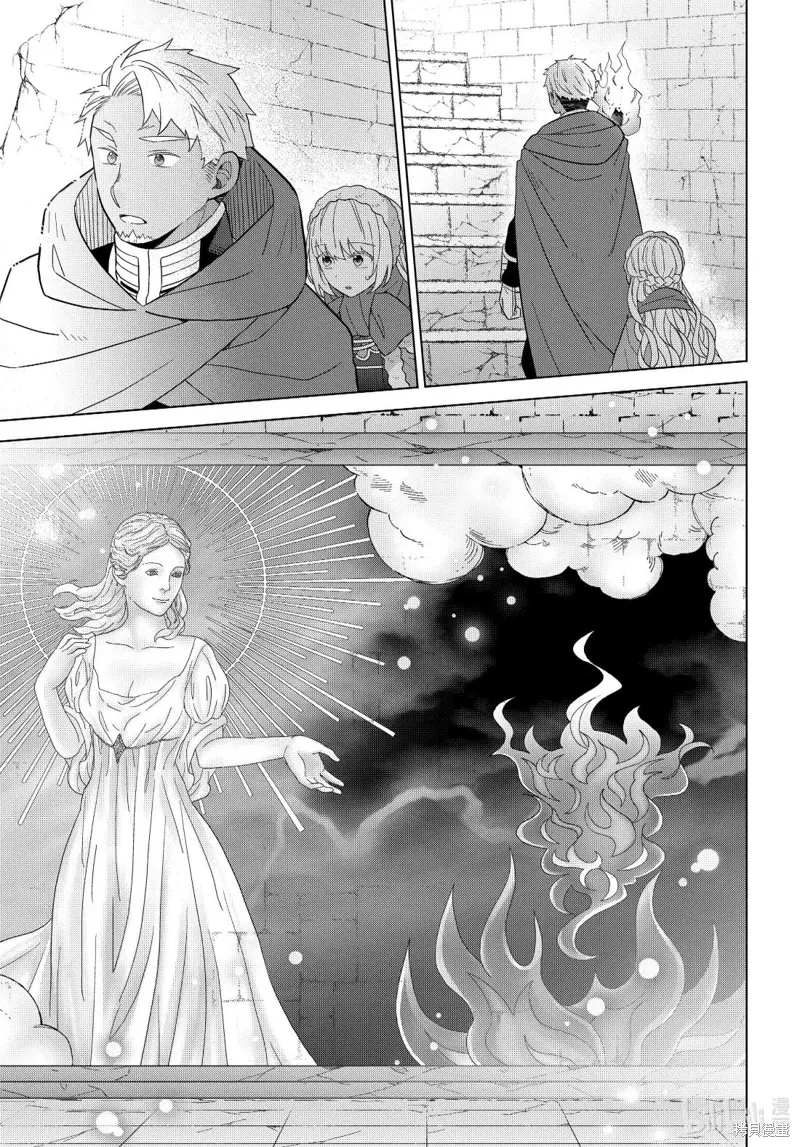 第74话 第12页