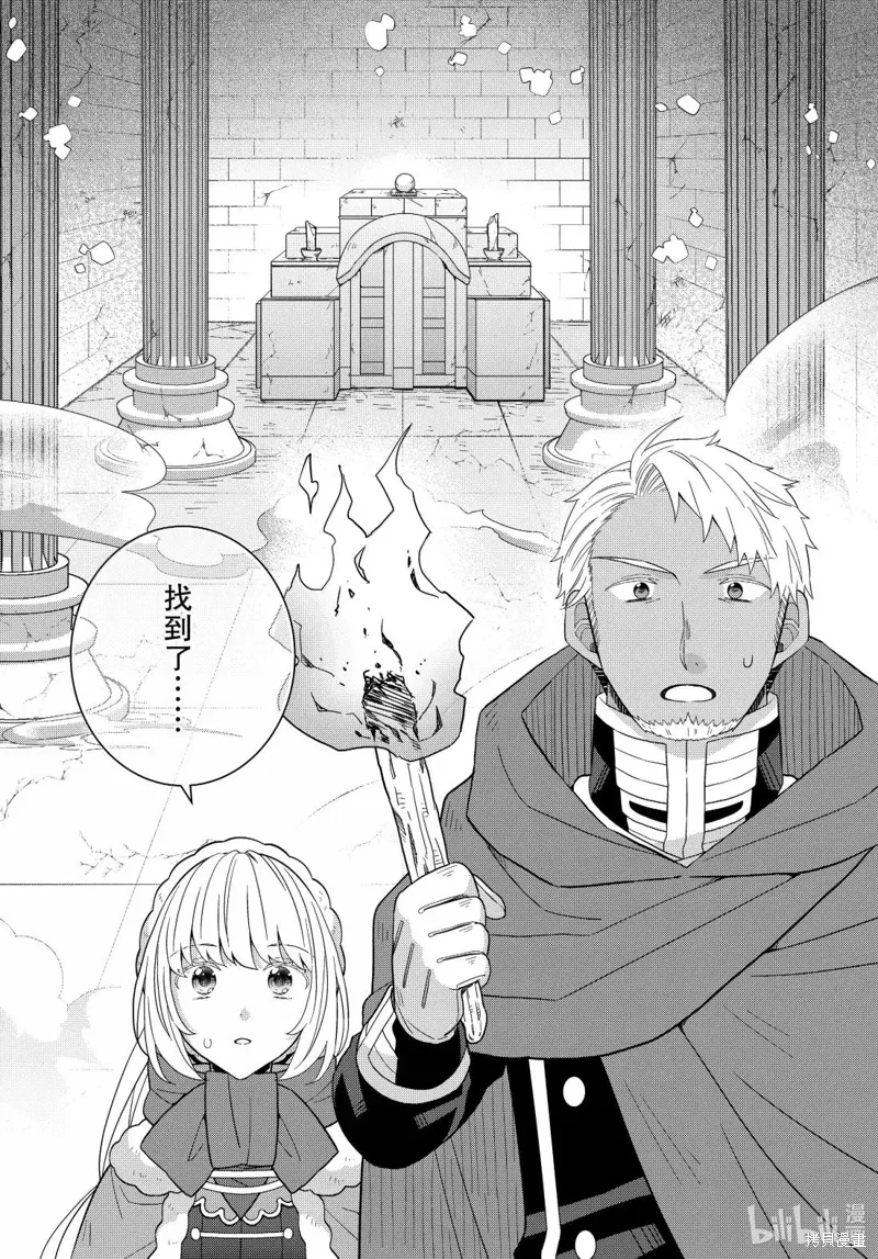 第74话 第19页