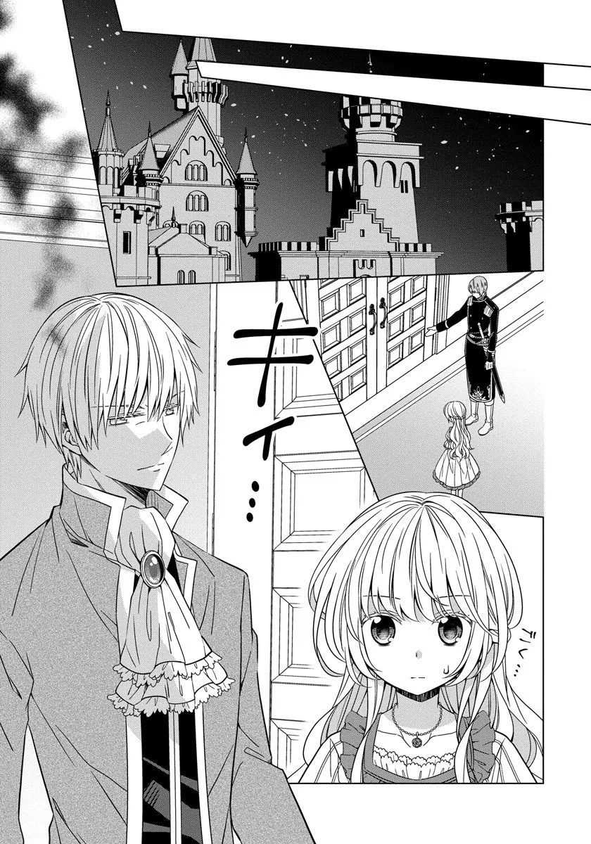 第19话 第15页