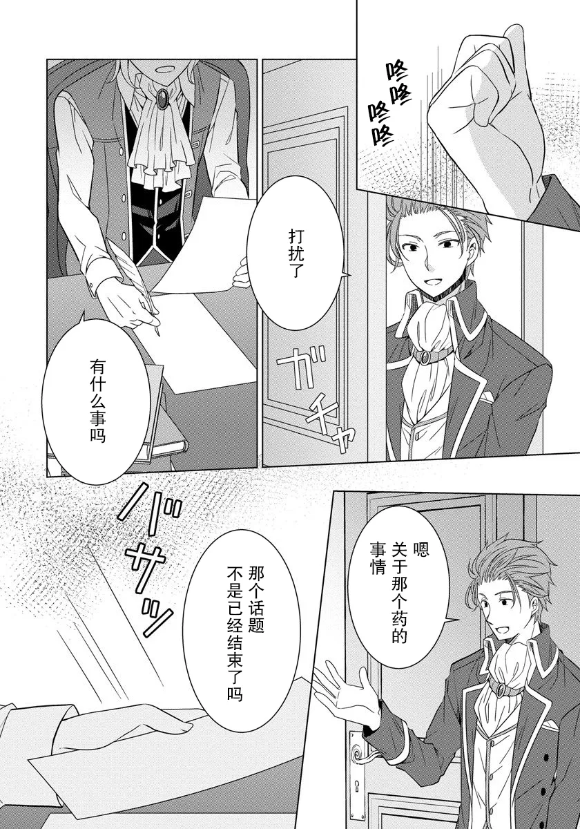 第17话 第22页