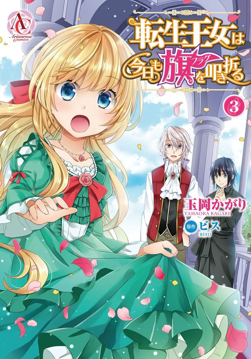第15话 第1页
