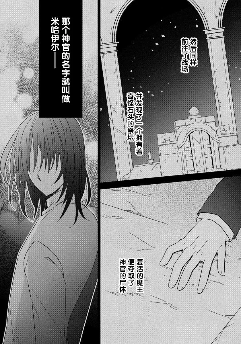 第15话 第11页