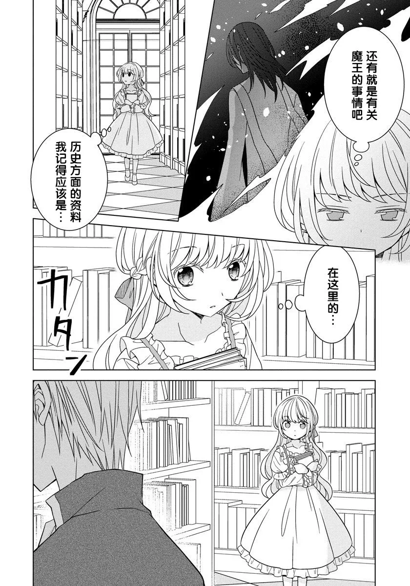 第15话 第22页