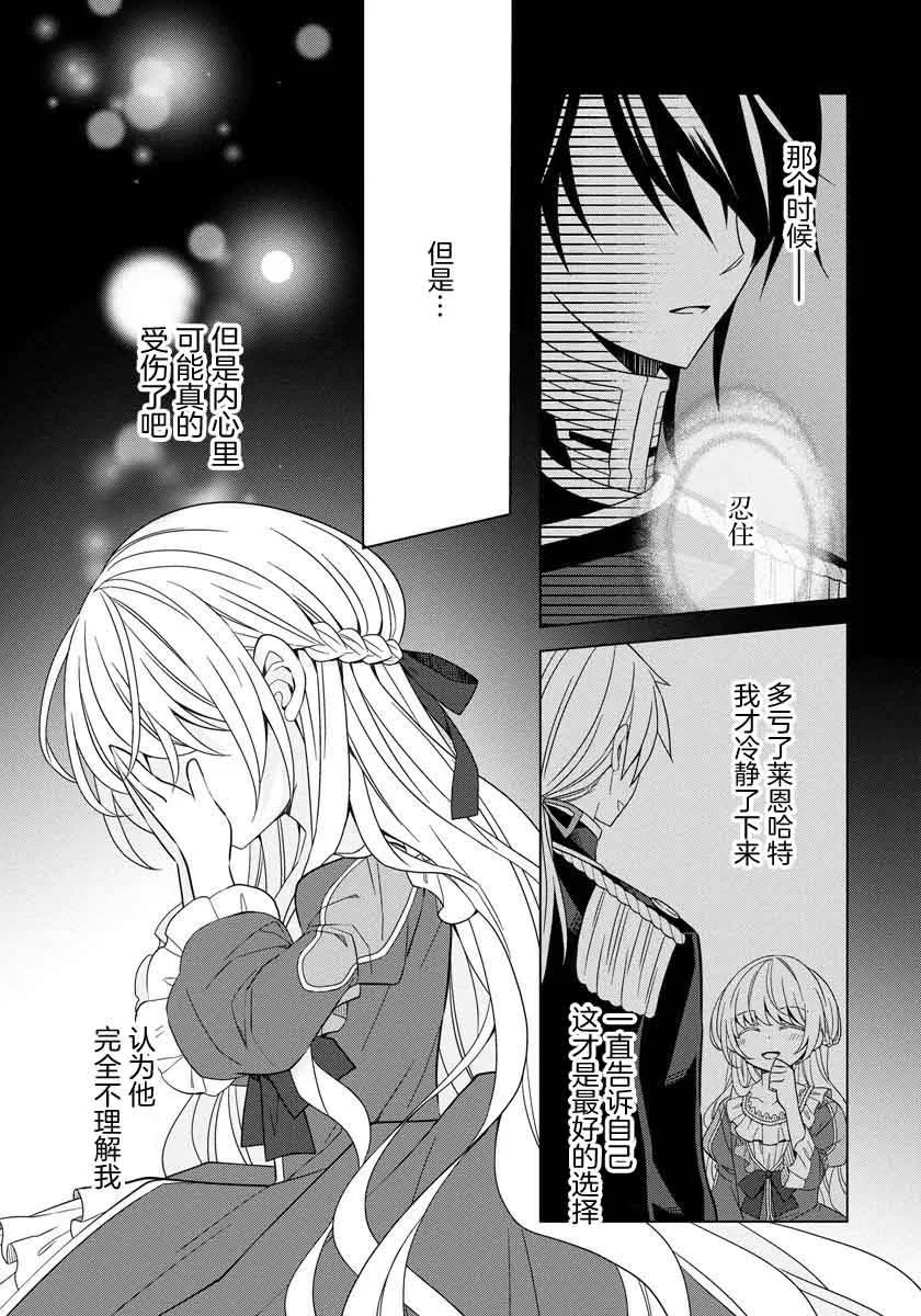 第14话 第5页