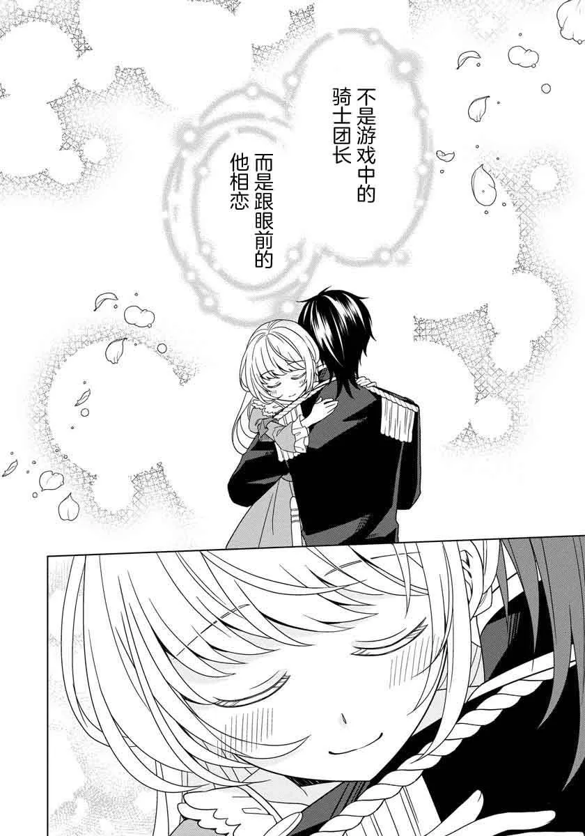第14话 第12页