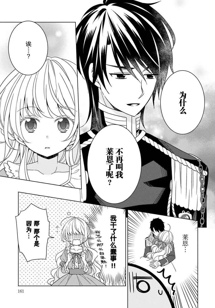 第14话 第15页