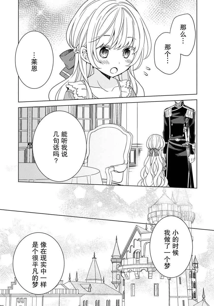 第14话 第17页
