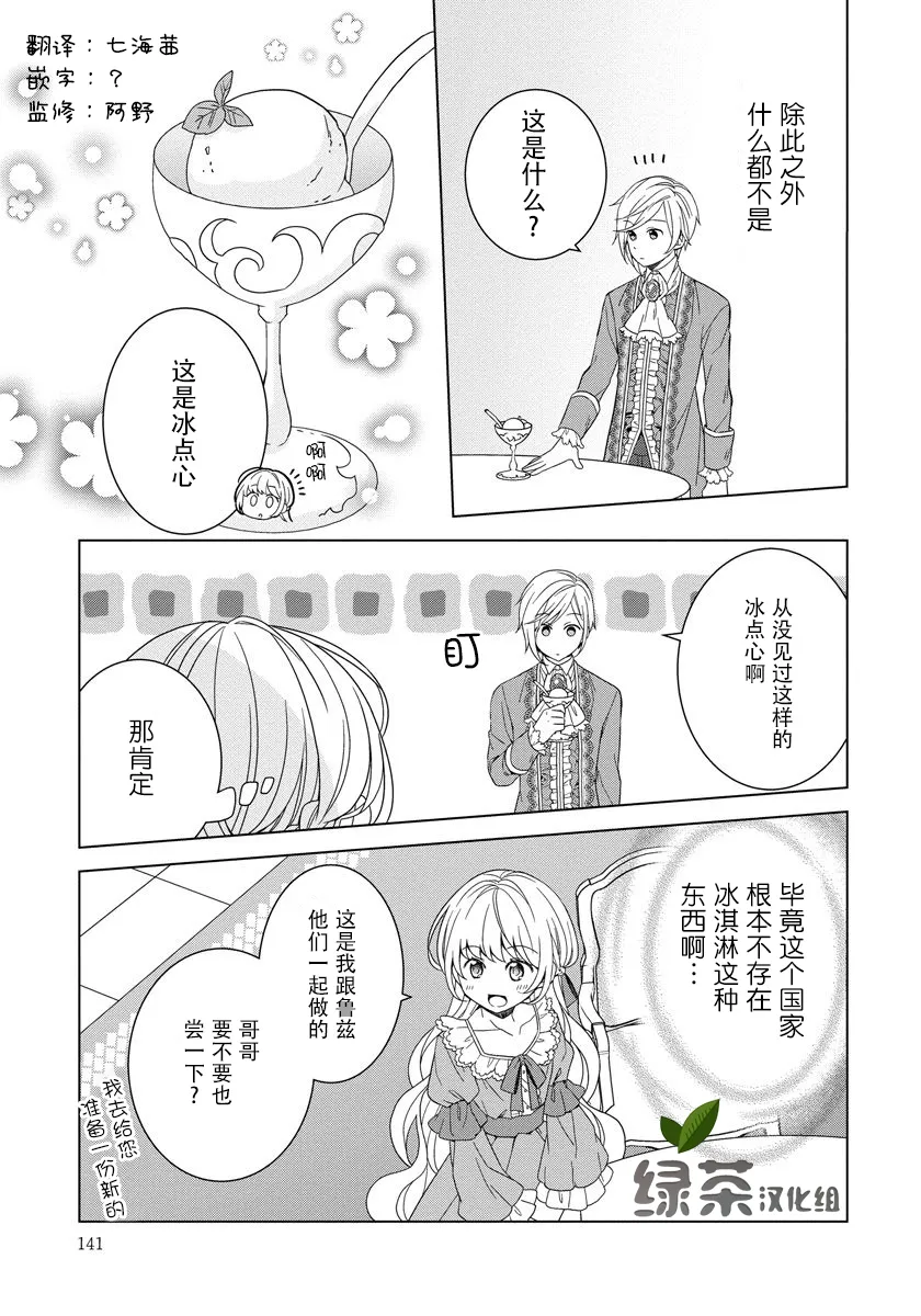 第13话 第19页