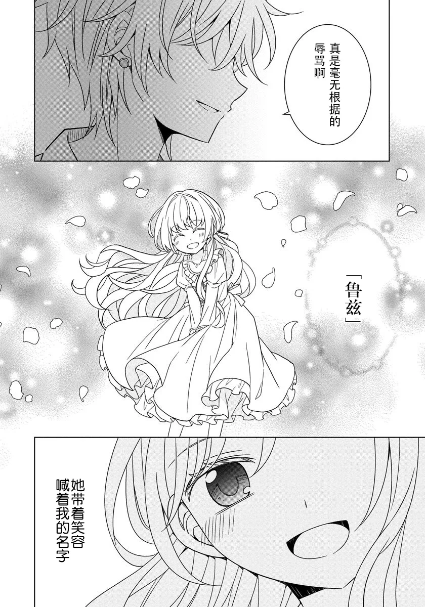 第11话 第22页