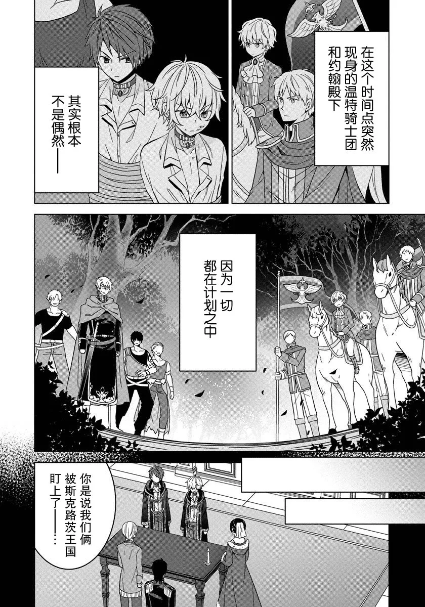 第10话 第6页
