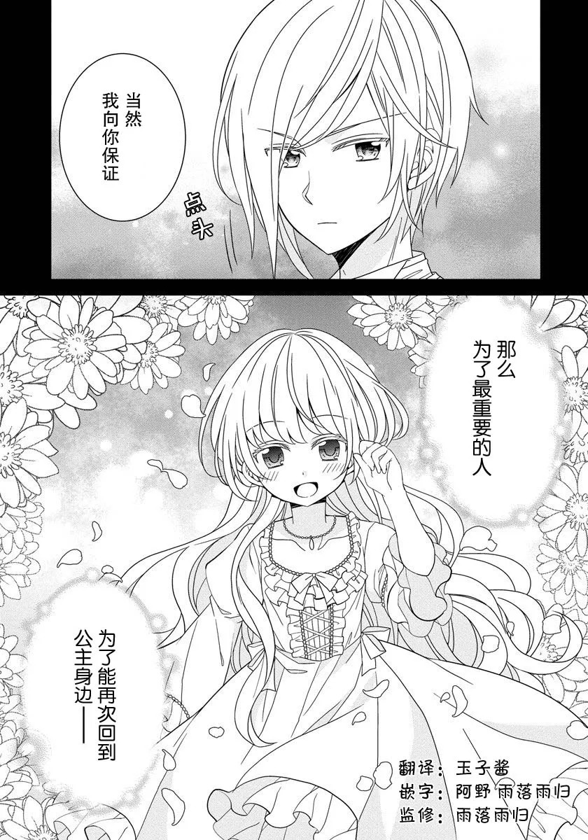 第10话 第19页