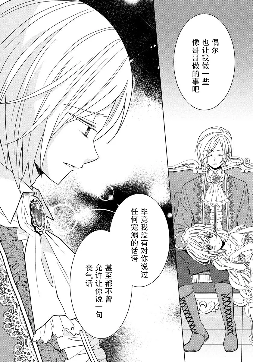 第09话 第2页