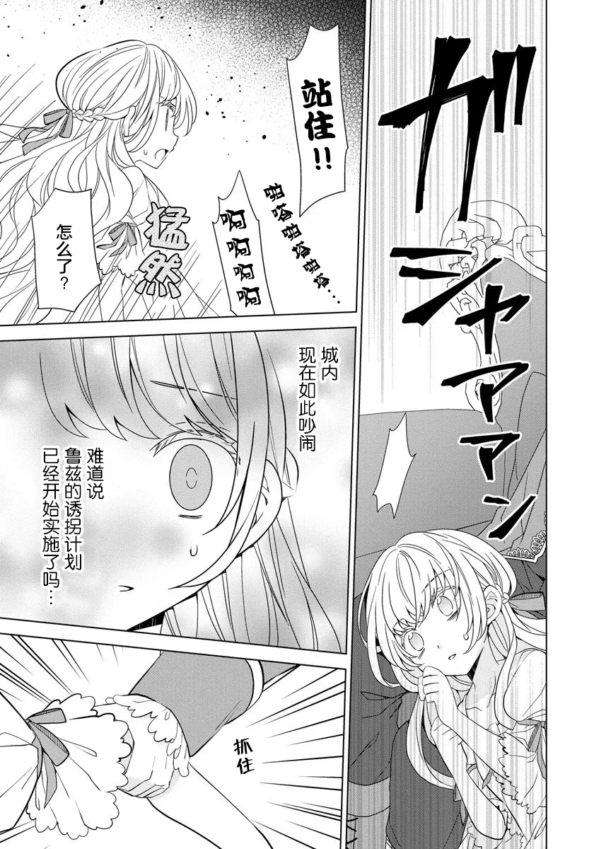 第09话 第5页