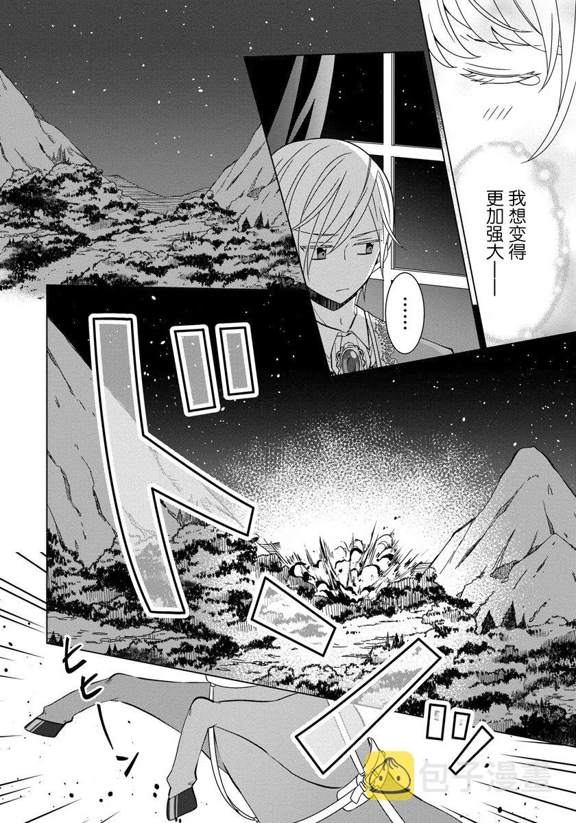 第09话 第10页