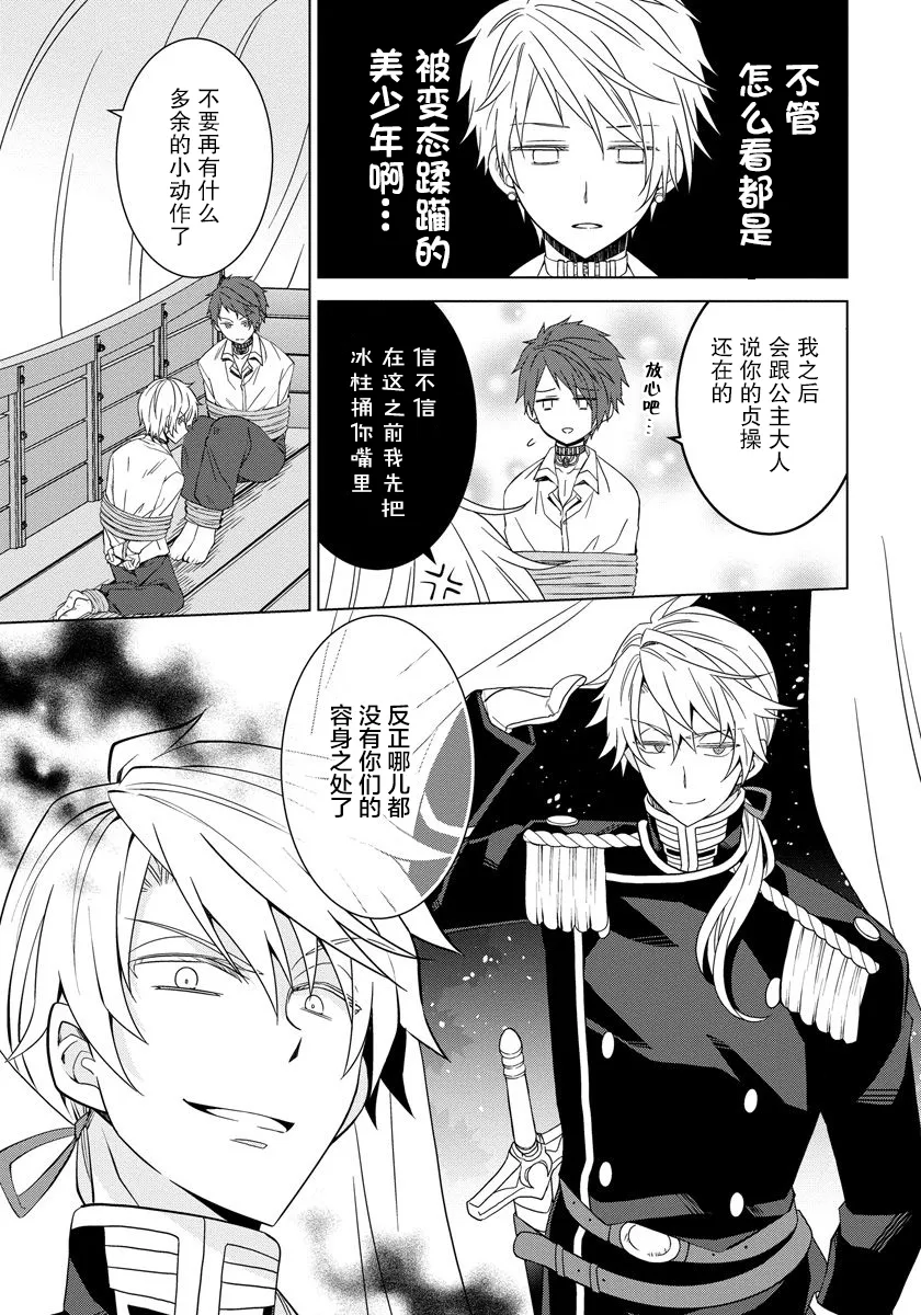 第09话 第15页