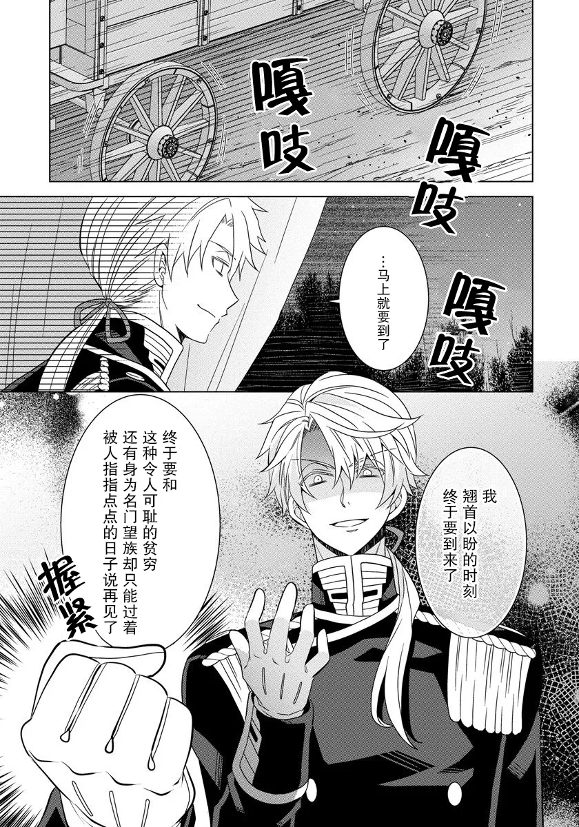 第09话 第17页