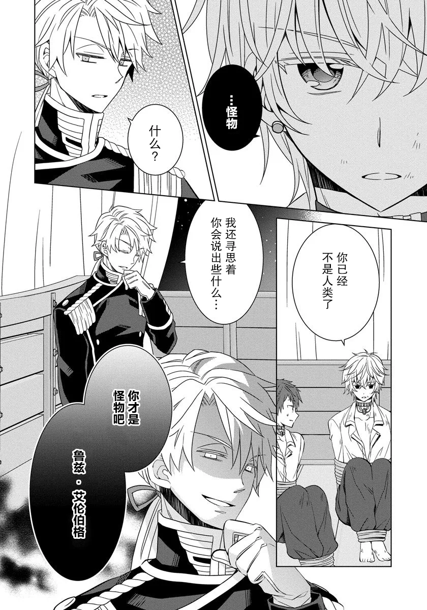 第09话 第18页
