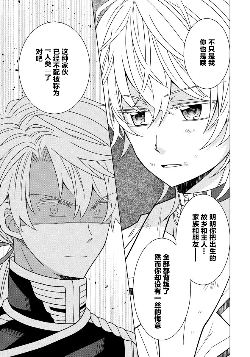第09话 第19页