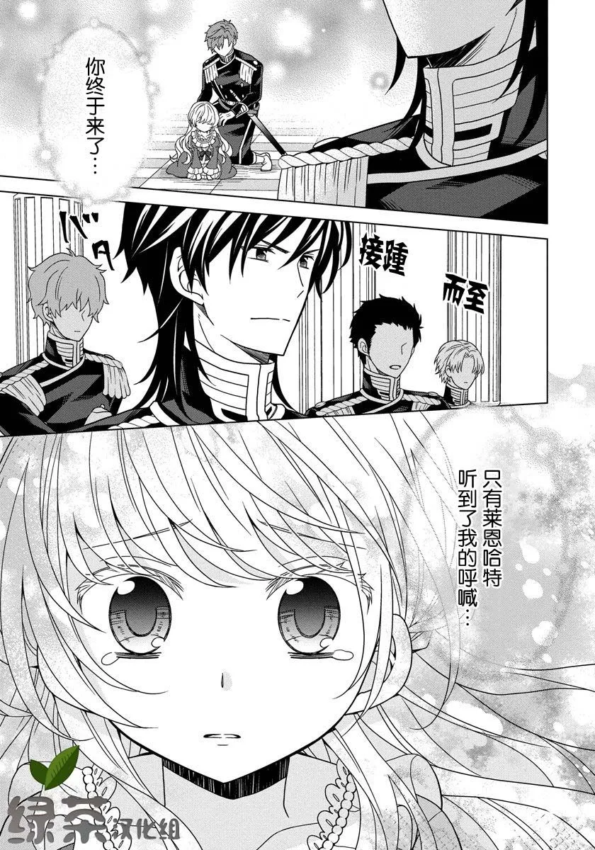 第08话 第11页