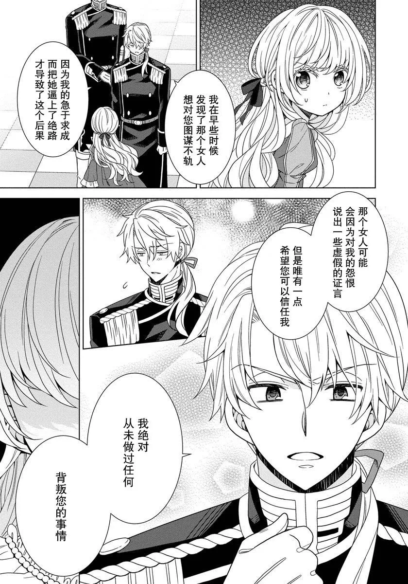 第08话 第13页