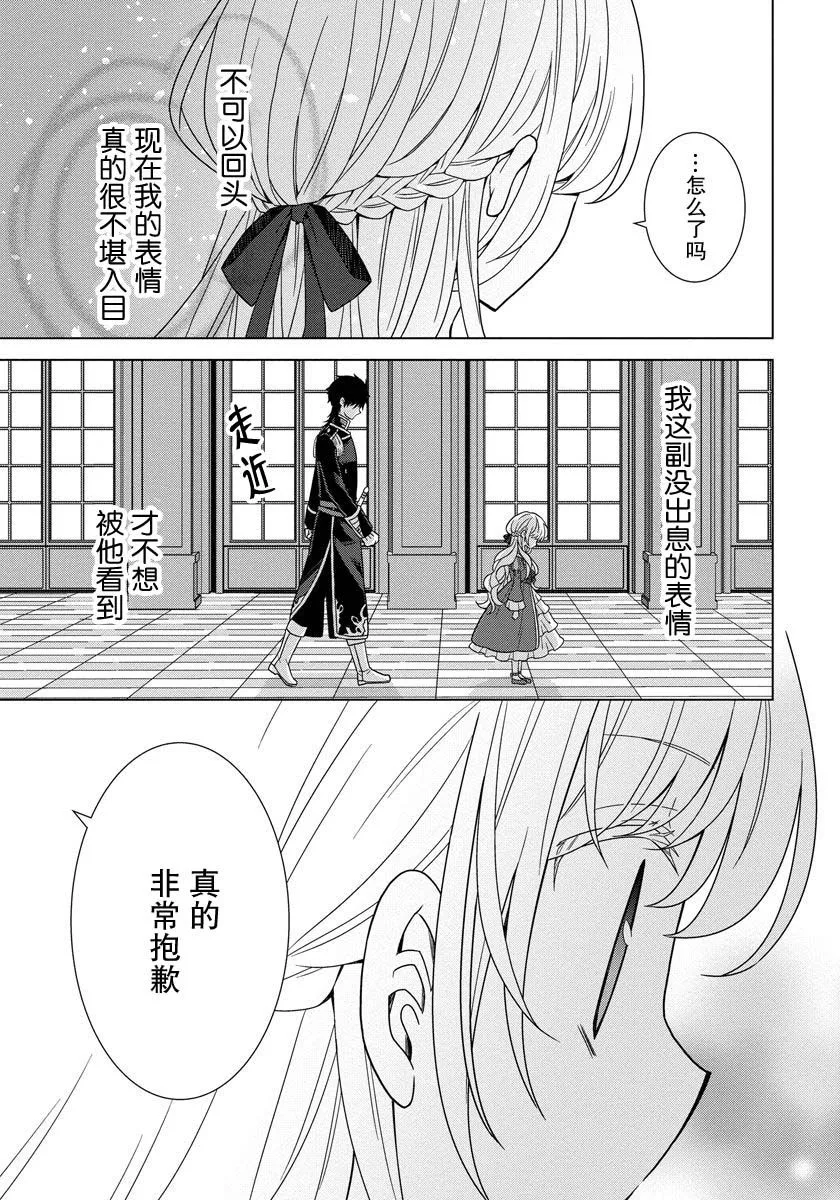 第08话 第19页