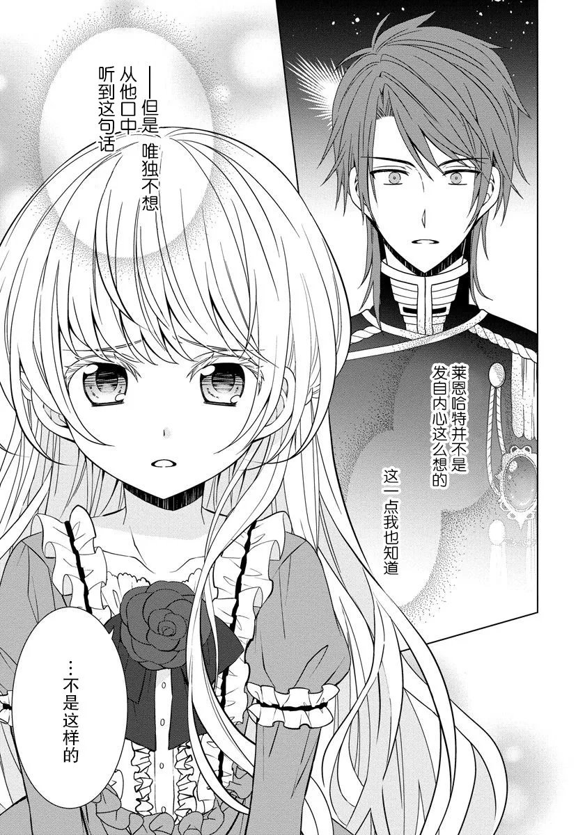 第07话 第3页
