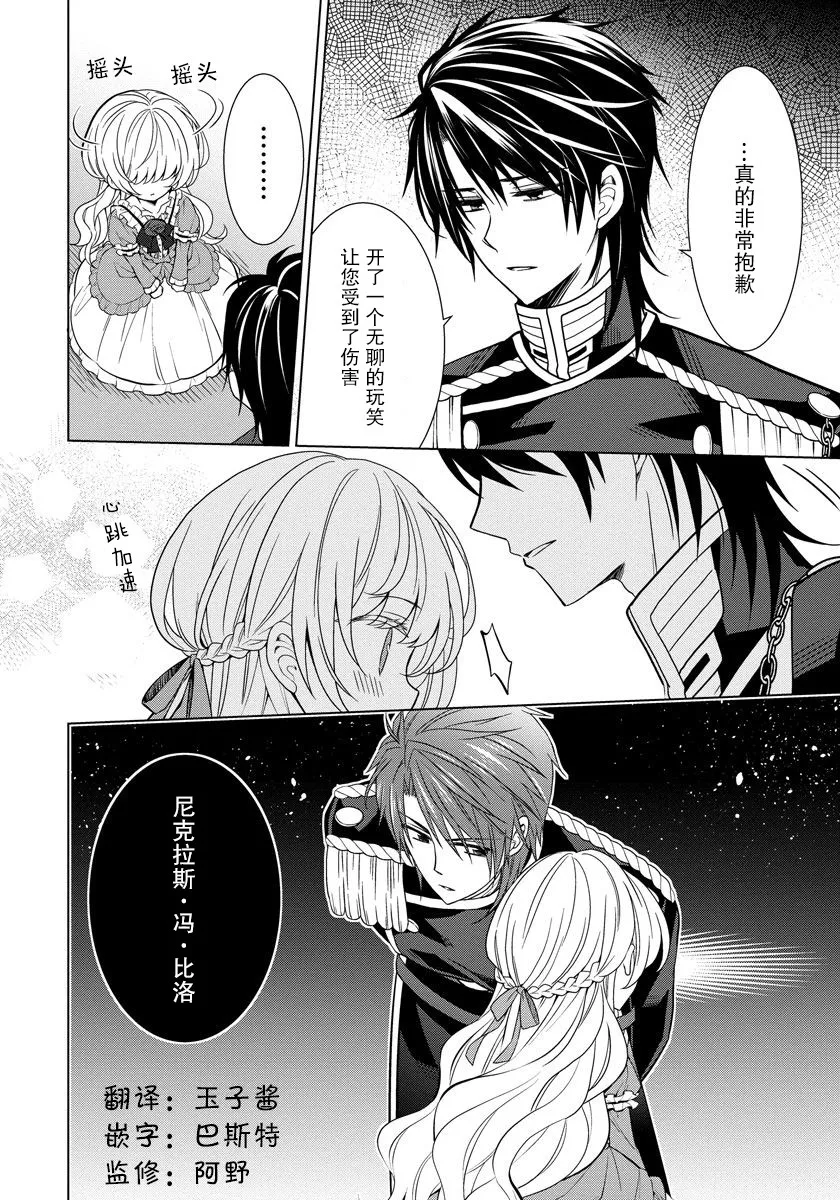 第07话 第4页