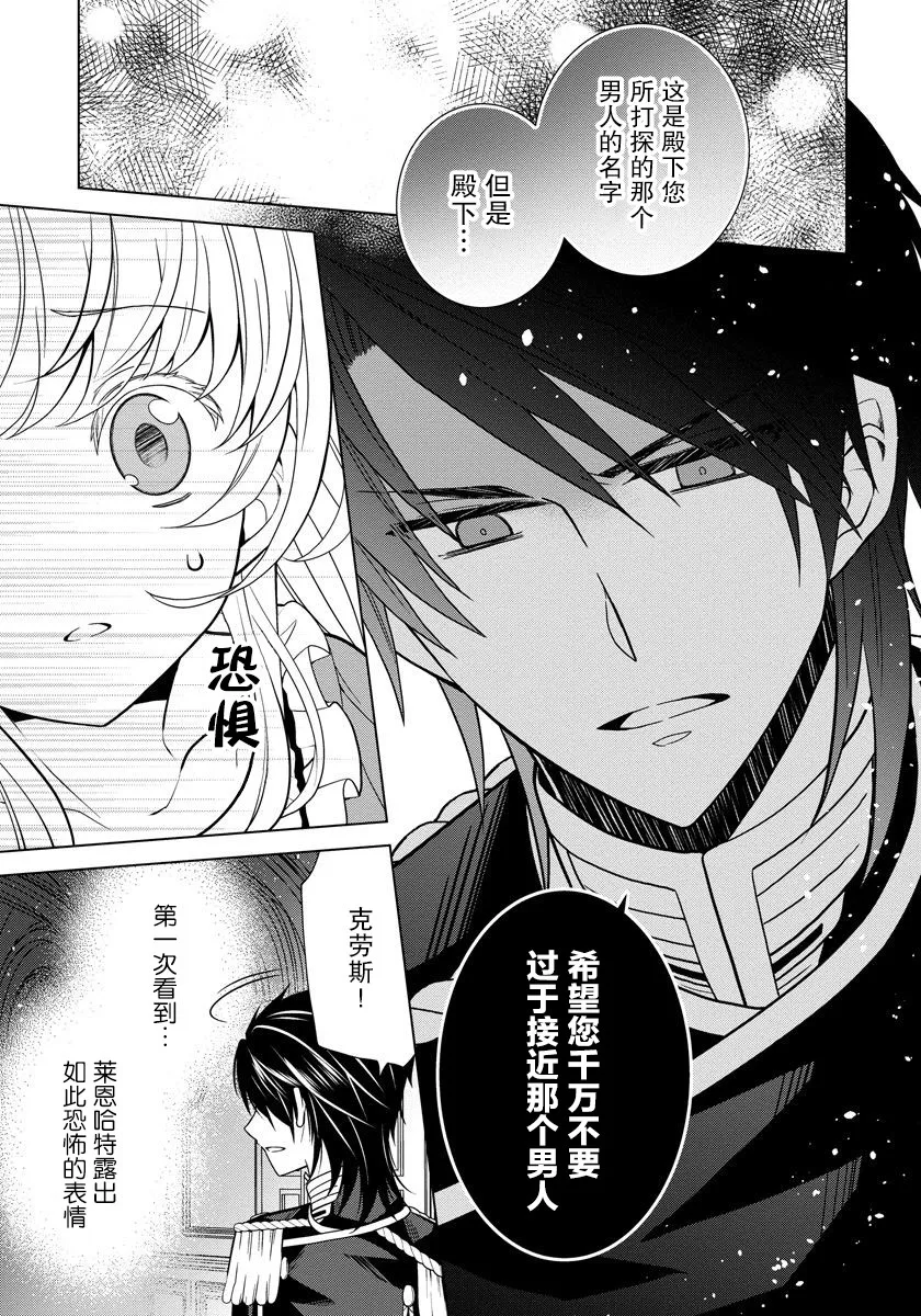 第07话 第5页