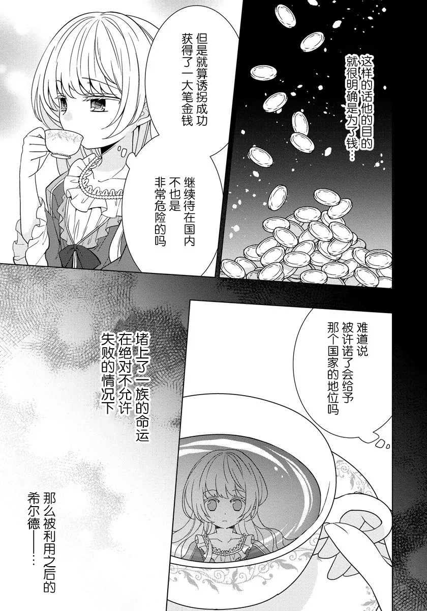 第07话 第15页