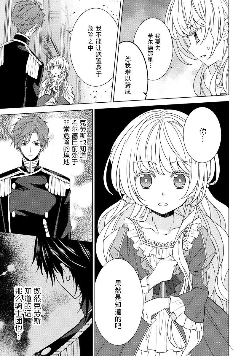 第07话 第17页