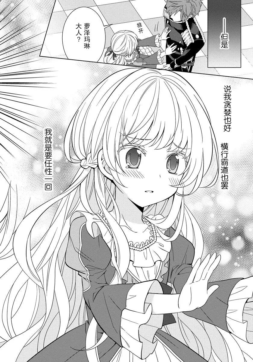 第07话 第22页
