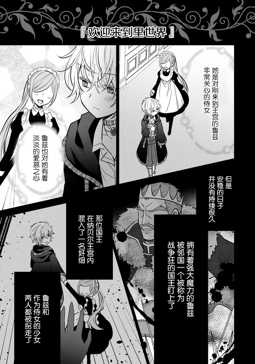 第06话 第5页