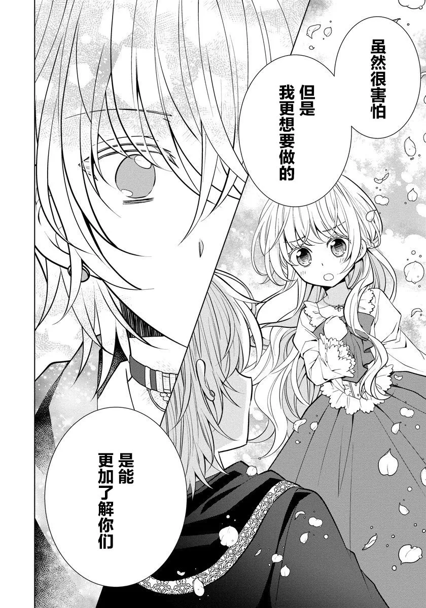 第05话 第12页
