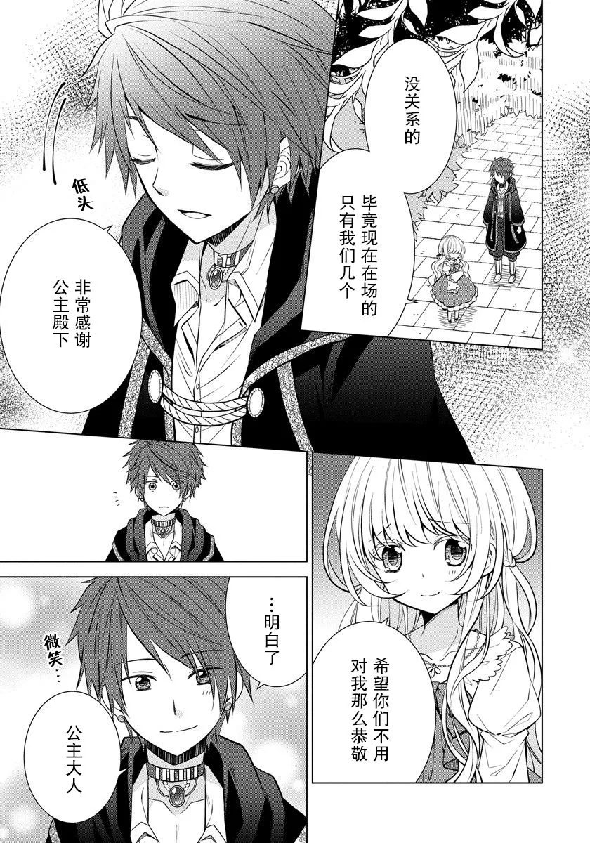 第05话 第15页