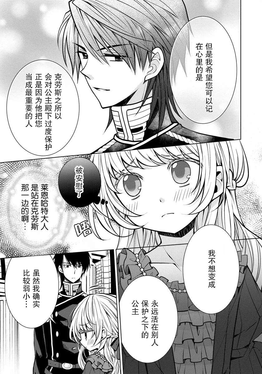 第04话 第19页