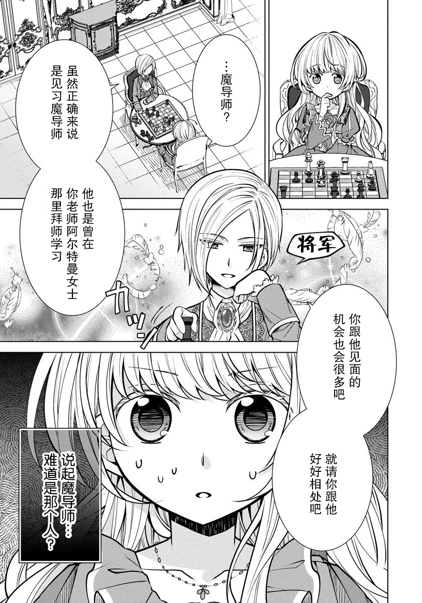 第04话 第23页