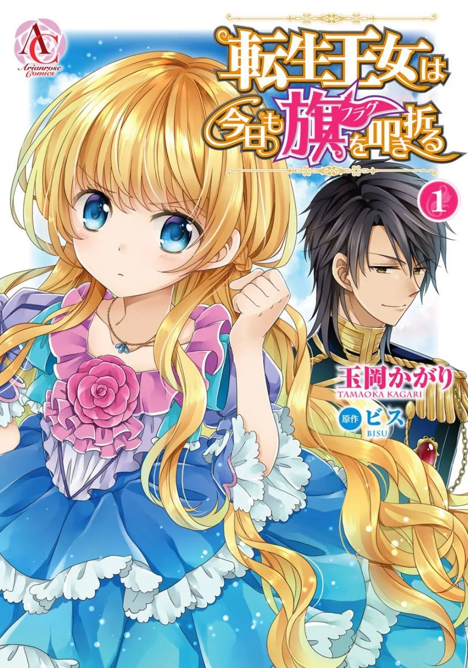 第01话 第1页