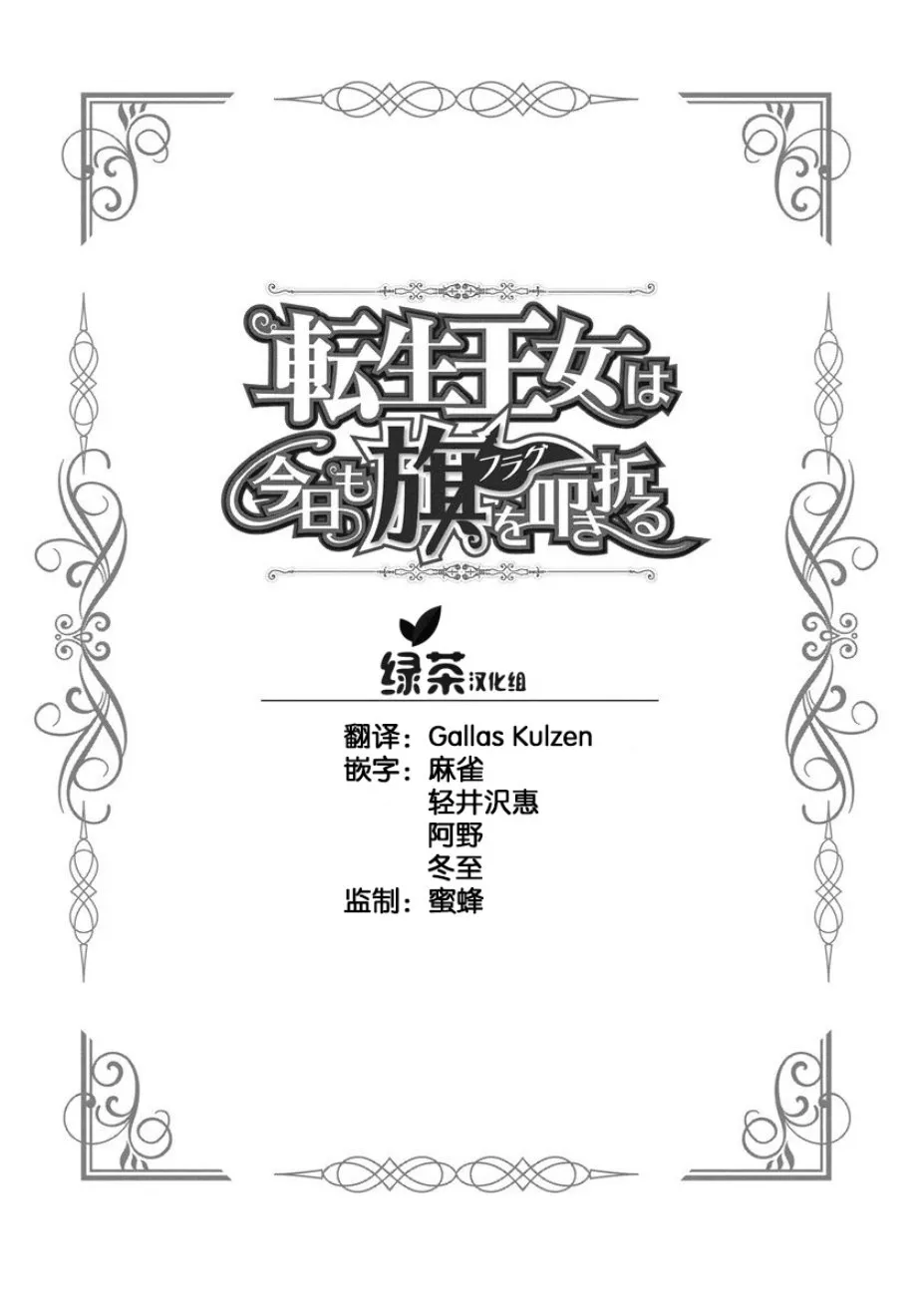 第01话 第3页