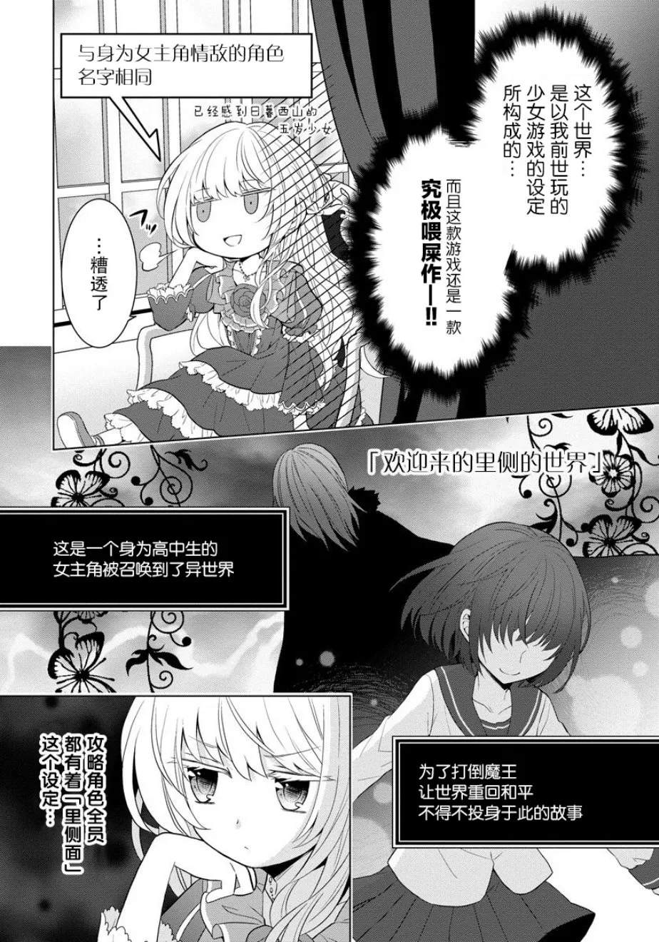 第01话 第7页