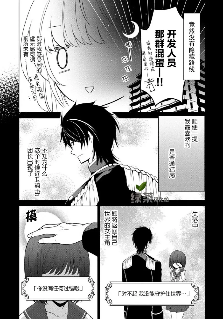 第01话 第10页