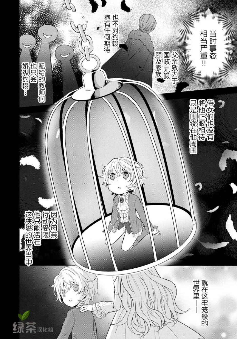 第01话 第15页