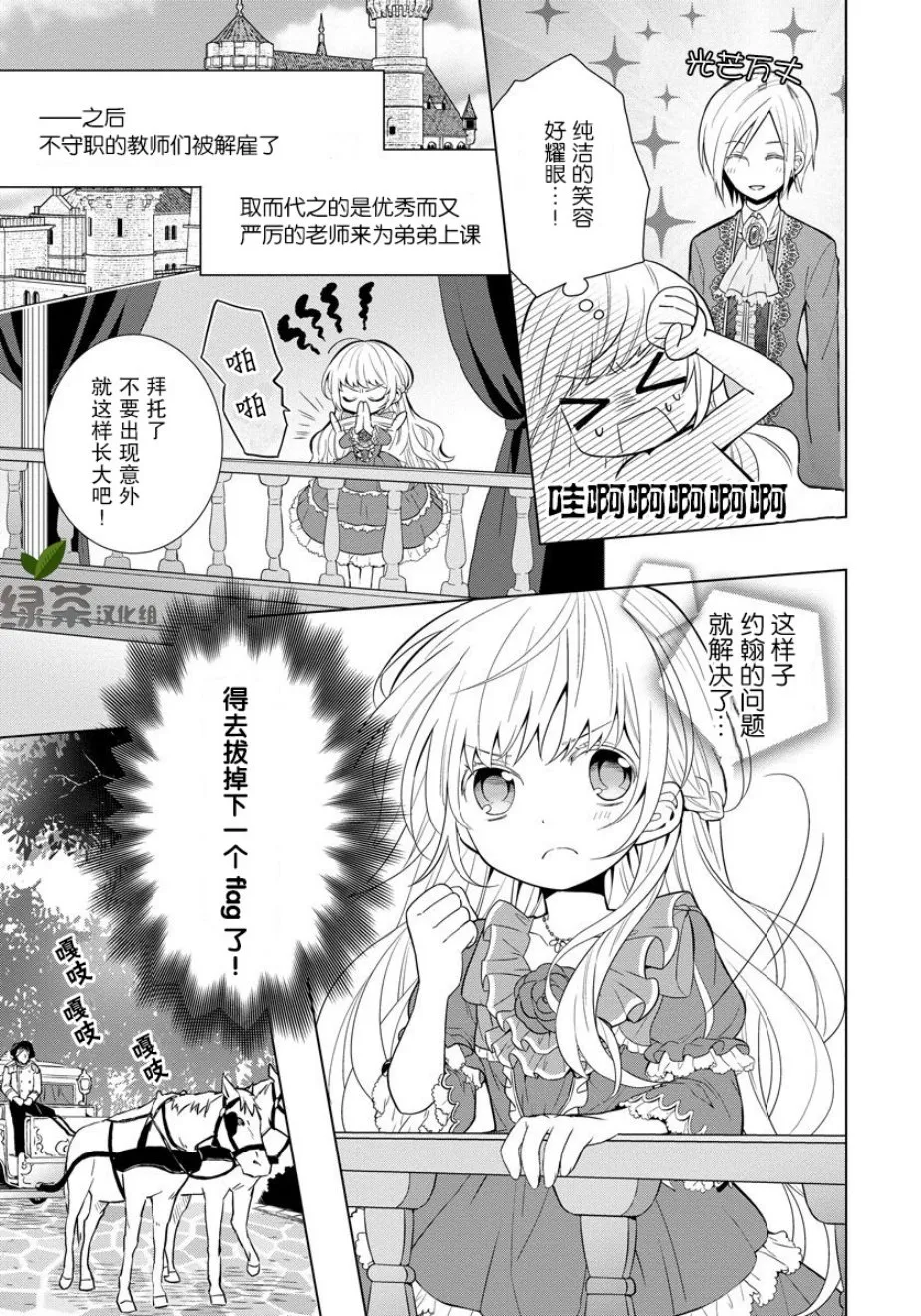 第01话 第20页