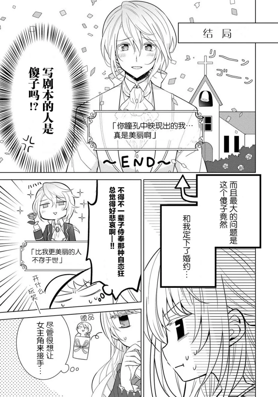 第01话 第22页