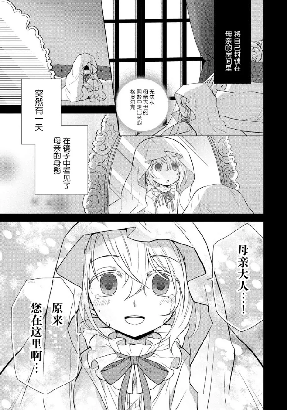 第01话 第24页