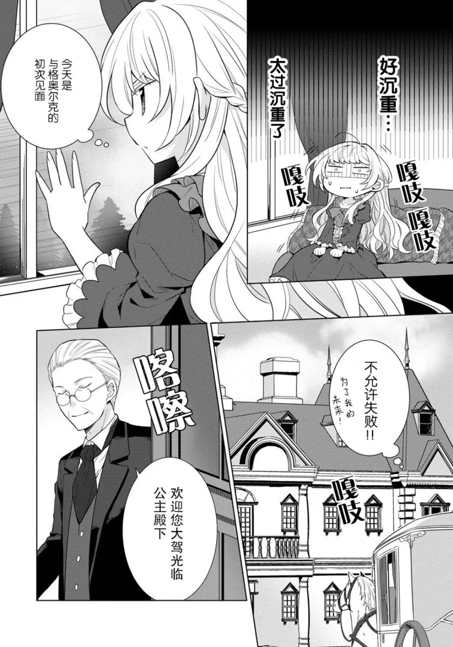 第01话 第25页