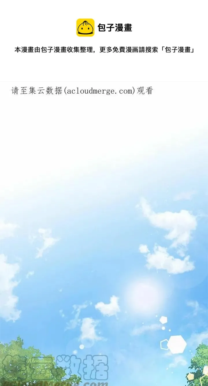 第44话 第1页