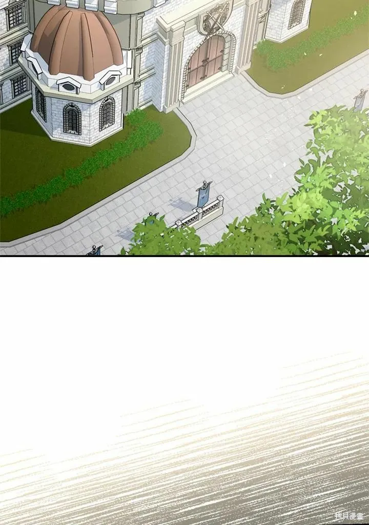 第44话 第3页