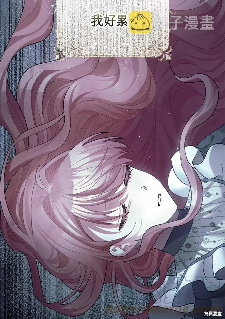 第44话 第9页