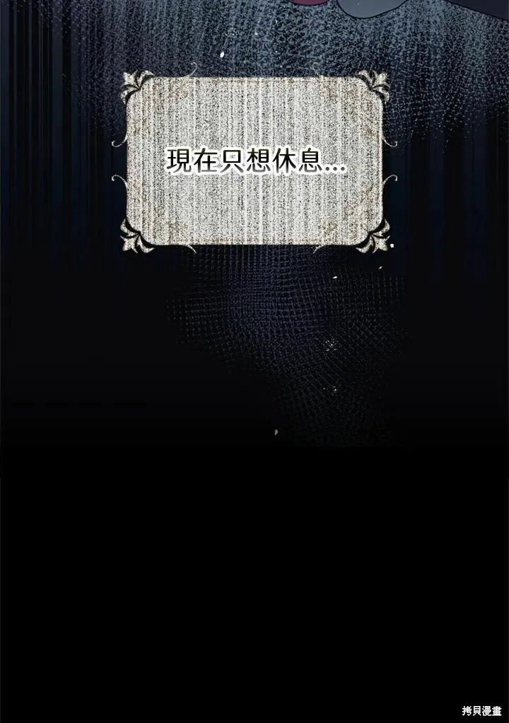 第44话 第10页